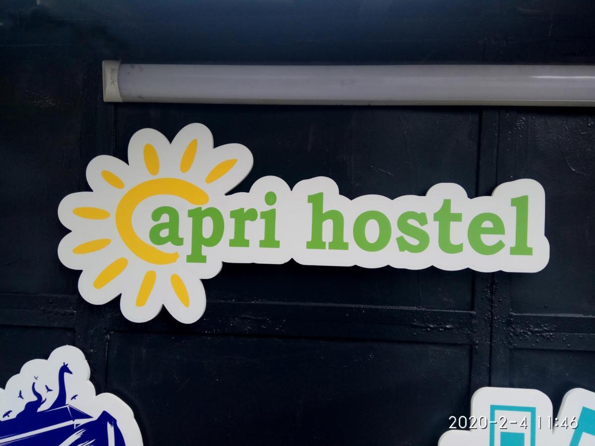 Apri Hostel Γιερεβάν Εξωτερικό φωτογραφία